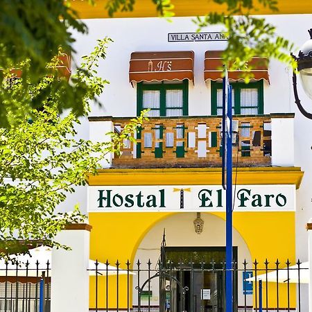 Hostal El Faro チピオナ エクステリア 写真